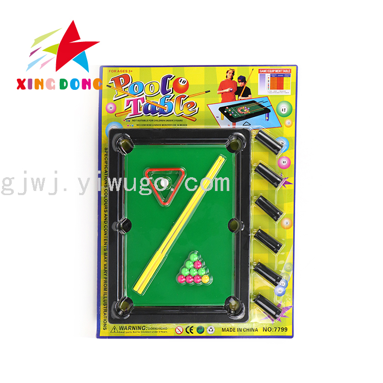 Children's Toys Educational Competitive Pool Table Blister Card Packaging Children's Toys Educational Competitive Pool Table Blister Card Packaging