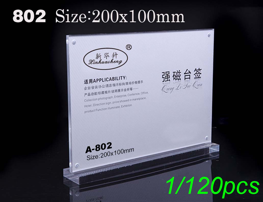 Xinhua sheng 802 strong magnetic table sign crystal table sign POP display card acrylic card table plate