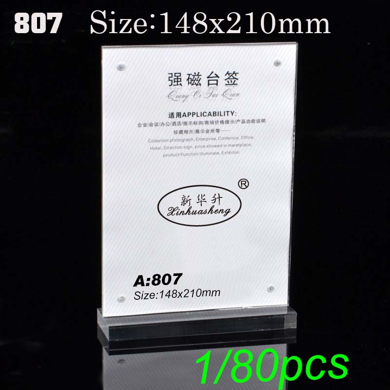 Xinhua sheng 802 strong magnetic table sign crystal table sign POP display card acrylic card table plate