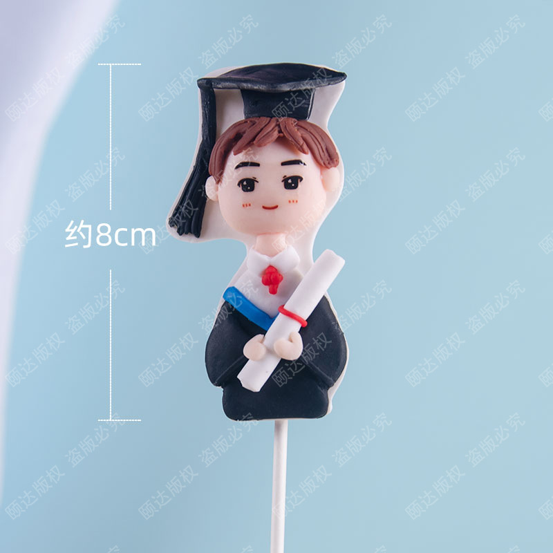 Graduation Season Boys and Girls Doctor Golden Ranking Title Cake Decoration Accessories Inserts Card Baking Dessert Table Decoration