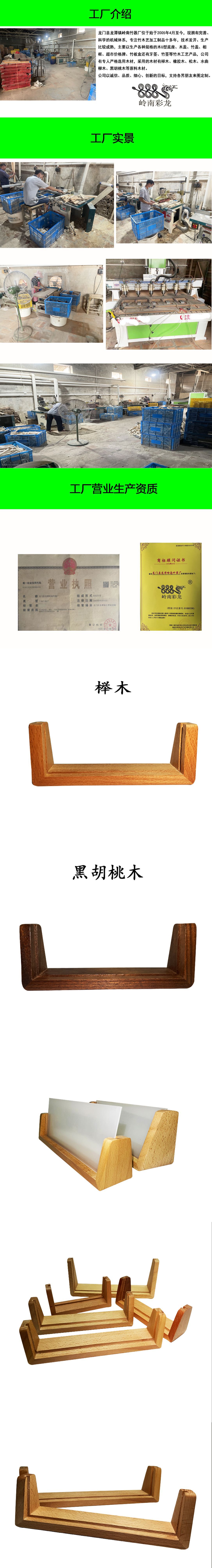 Simple U-Shaped Base Acrylic U-Shaped Base Wooden Name Plate Display Stand Base Double Single Sink HD Table Card U-Shaped Base Simple U-Shaped Base Acrylic U-Shaped Base Wooden Name Plate Display Stand Base Double Single Sink HD Table Card U-Shaped Base