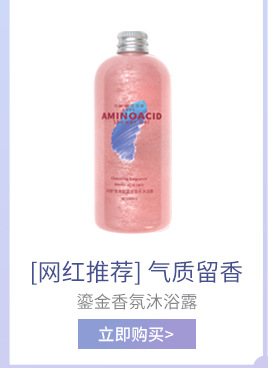 Shilang Shampoo Freeland Wash Nursing Suite Perfume Shower Gel Silicone Oil-Free Shampoo Factory Direct Sales