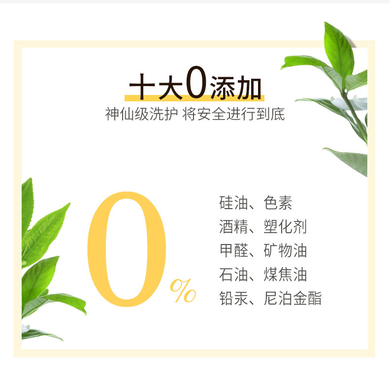 Shilang Shampoo Freeland Wash Nursing Suite Perfume Shower Gel Silicone Oil-Free Shampoo Factory Direct Sales