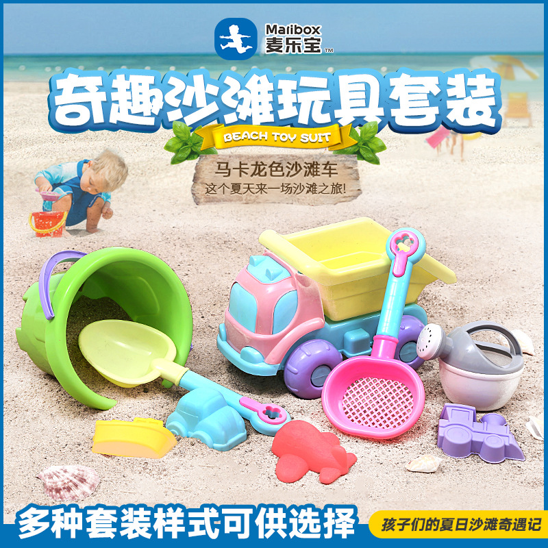 Children&#039;s Beach Toy Suit Baby Sand Playing Sand Digging Children&#039;s Parent-Child Outdoor ATV Bucket Hourglass Shovel Set