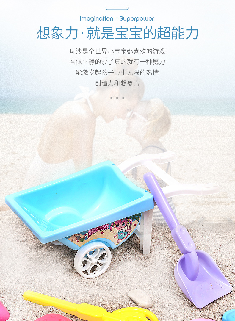 Children's Beach Toy Suit Baby Sand Playing Sand Digging Children's Parent-Child Outdoor ATV Bucket Hourglass Shovel Set Children's Beach Toy Suit Baby Sand Playing Sand Digging Children's Parent-Child Outdoor ATV Bucket Hourglass Shovel Set