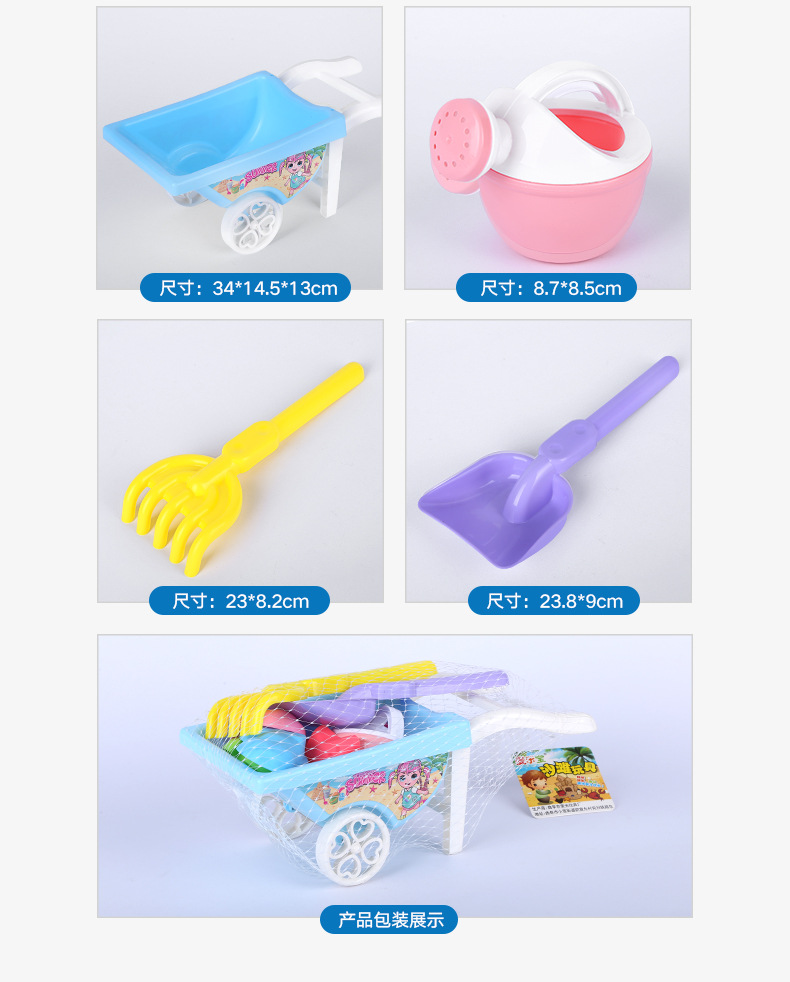 Children's Beach Toy Suit Baby Sand Playing Sand Digging Children's Parent-Child Outdoor ATV Bucket Hourglass Shovel Set Children's Beach Toy Suit Baby Sand Playing Sand Digging Children's Parent-Child Outdoor ATV Bucket Hourglass Shovel Set