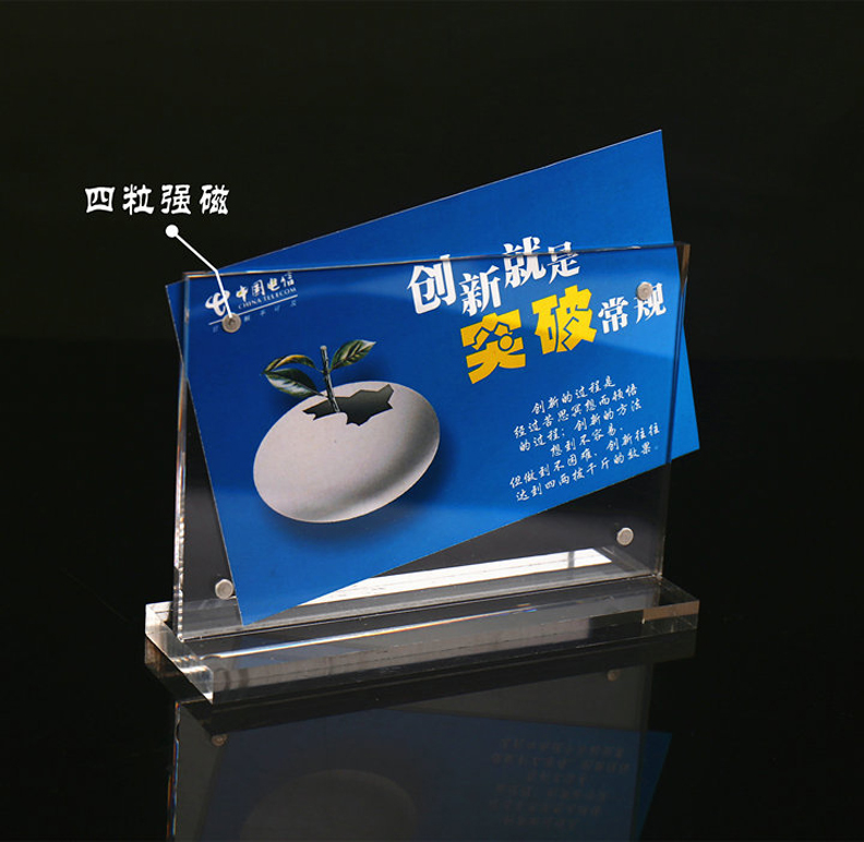Xinhua sheng 804 strong magnetic table sign crystal table sign POP display card acrylic card table plate