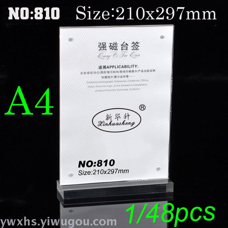 Xinhua sheng 804 strong magnetic table sign crystal table sign POP display card acrylic card table plate