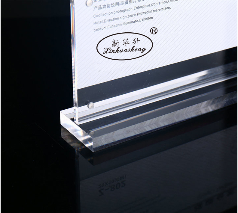 Xinhua sheng 804 strong magnetic table sign crystal table sign POP display card acrylic card table plate Xinhua sheng 804 strong magnetic table sign crystal table sign POP display card acrylic card table plate