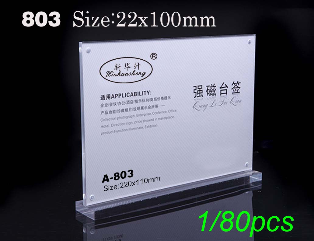 Xinhua sheng 804 strong magnetic table sign crystal table sign POP display card acrylic card table plate Xinhua sheng 804 strong magnetic table sign crystal table sign POP display card acrylic card table plate