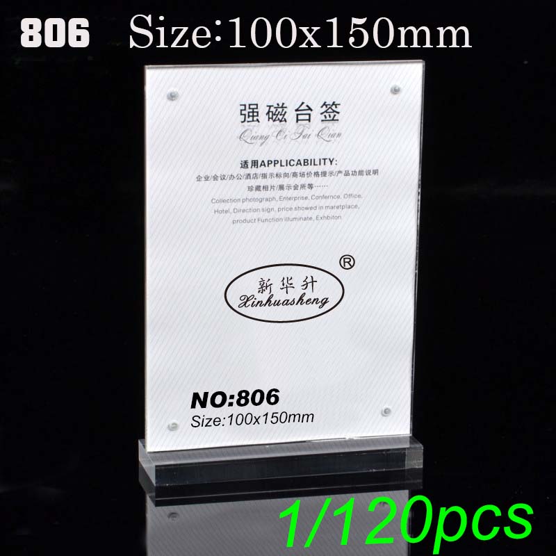 Xinhua sheng 804 strong magnetic table sign crystal table sign POP display card acrylic card table plate Xinhua sheng 804 strong magnetic table sign crystal table sign POP display card acrylic card table plate