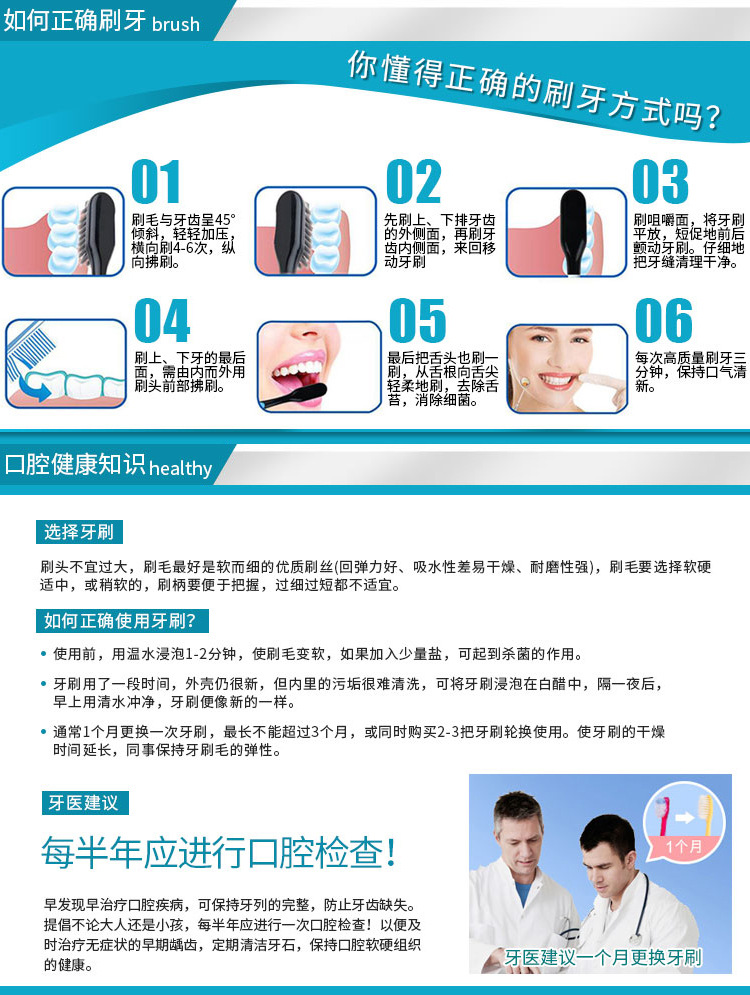Bdm6668 Scientific Brush Toothbrush Couple Clothes Gift 3 Minutes Hourglass Soft Silk Cotton Fine Toothbrush