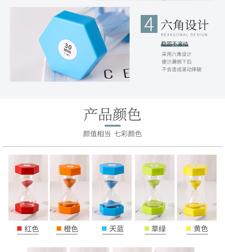 Factory Direct Sales Small Hexagonal Drop-Resistant Hourglass 3/5/10/20/30/60 Minutes Plastic Timer Children's Gift Factory Direct Sales Small Hexagonal Drop-Resistant Hourglass 3/5/10/20/30/60 Minutes Plastic Timer Children's Gift
