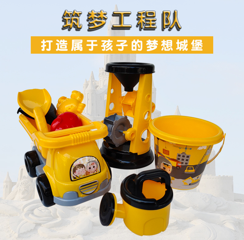 Children&#039;s Beach Toy Suit Beach Car Sand Digging Water Toys Beach Bucket Hourglass Shovel Seaside Sand Playing Tools