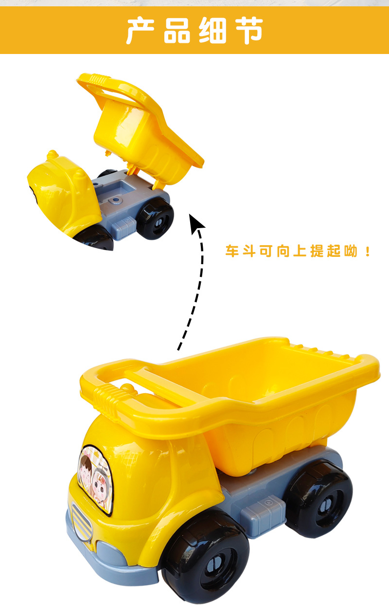 Children's Beach Toy Suit Beach Car Sand Digging Water Toys Beach Bucket Hourglass Shovel Seaside Sand Playing Tools Children's Beach Toy Suit Beach Car Sand Digging Water Toys Beach Bucket Hourglass Shovel Seaside Sand Playing Tools