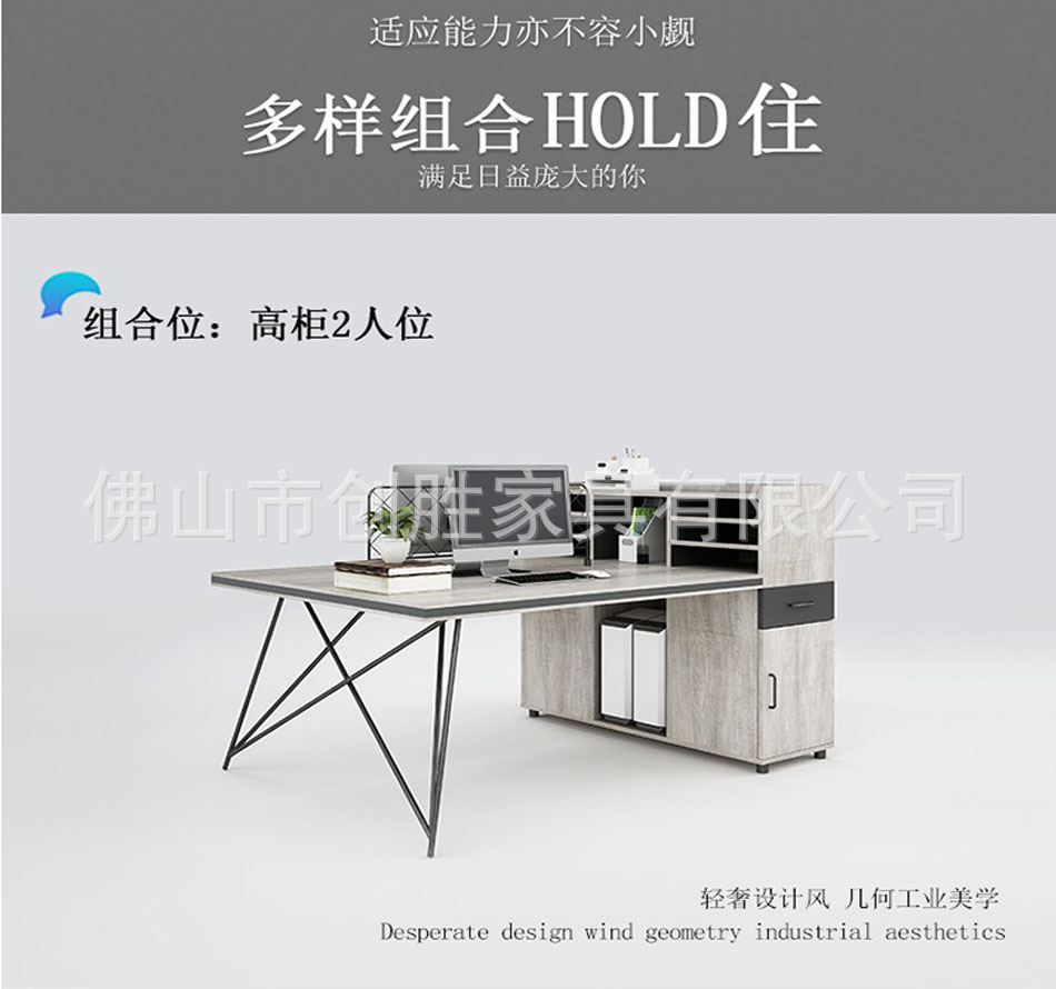 Staff Desk Four-Seat Subareas Screens Staff Table and Chair Combination Financial Card Position Industrial Style Office Furniture