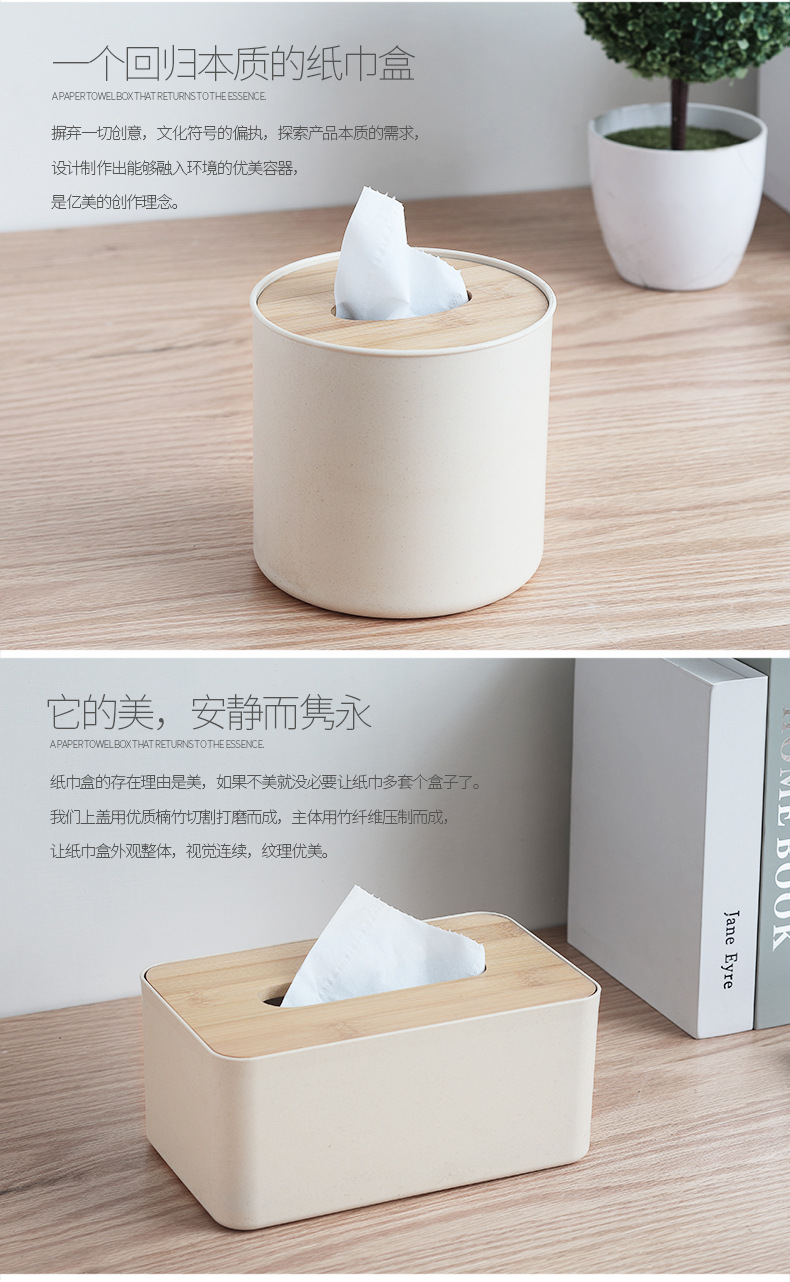 Yimei Bamboo Tissue Box Car Multifunction Plastic Tissue Box Desktop Tissue Advertising Gift Customization