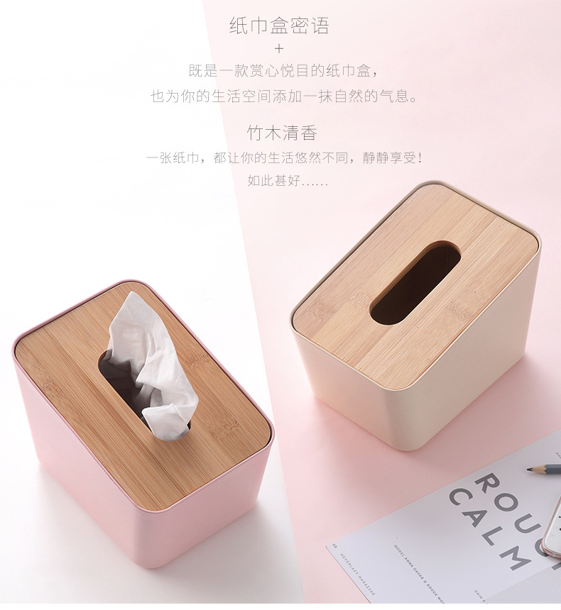 Yimei Bamboo Tissue Box Car Multifunction Plastic Tissue Box Desktop Tissue Advertising Gift Customization