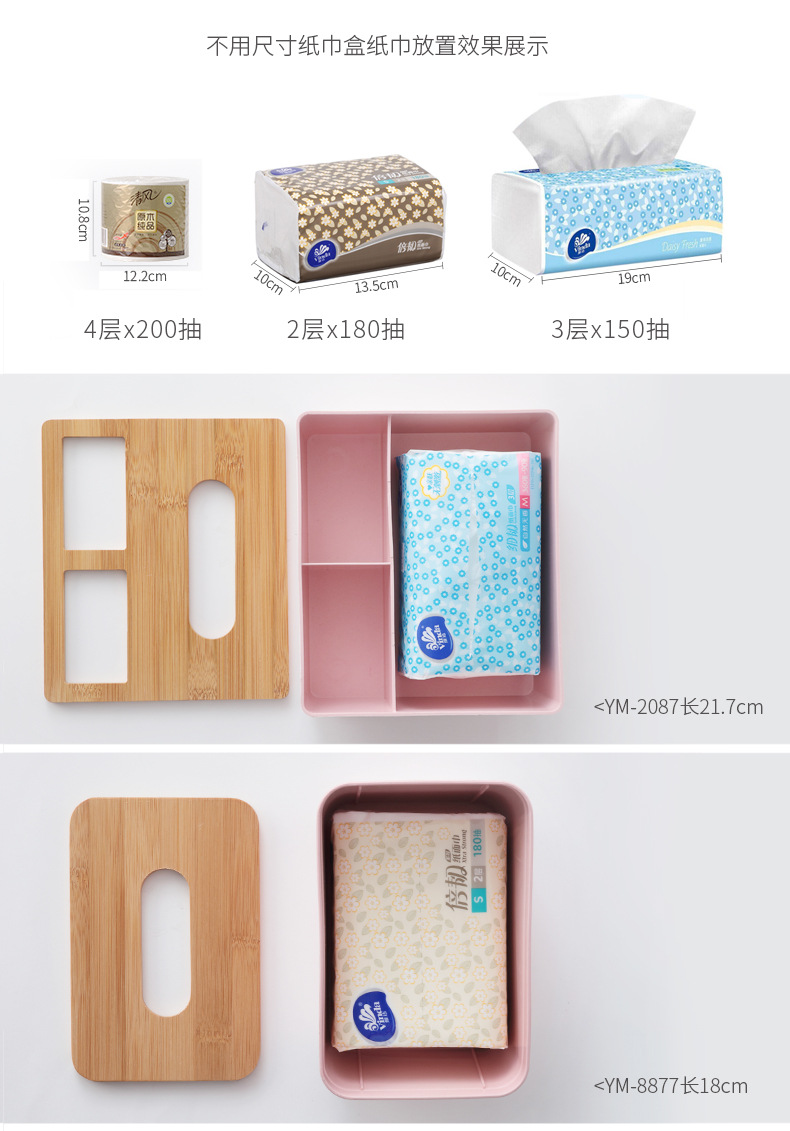 Yimei Bamboo Tissue Box Car Multifunction Plastic Tissue Box Desktop Tissue Advertising Gift Customization