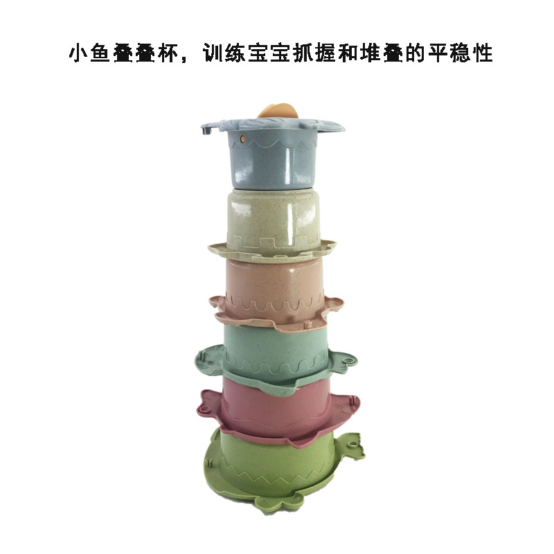 2021 Exclusive for Cross-Border Children's Educational Fun Shape Layers Hourglass Stacked Cup Straw Color Science and Education Bath Toys 2021 Exclusive for Cross-Border Children's Educational Fun Shape Layers Hourglass Stacked Cup Straw Color Science and Education Bath Toys