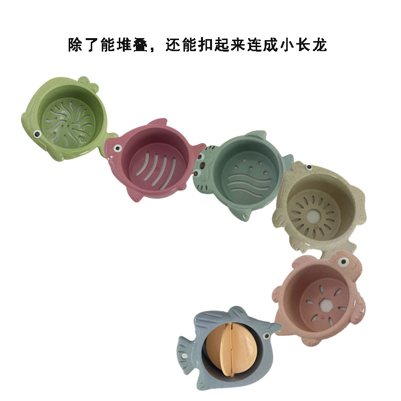 2021 Exclusive for Cross-Border Children's Educational Fun Shape Layers Hourglass Stacked Cup Straw Color Science and Education Bath Toys 2021 Exclusive for Cross-Border Children's Educational Fun Shape Layers Hourglass Stacked Cup Straw Color Science and Education Bath Toys