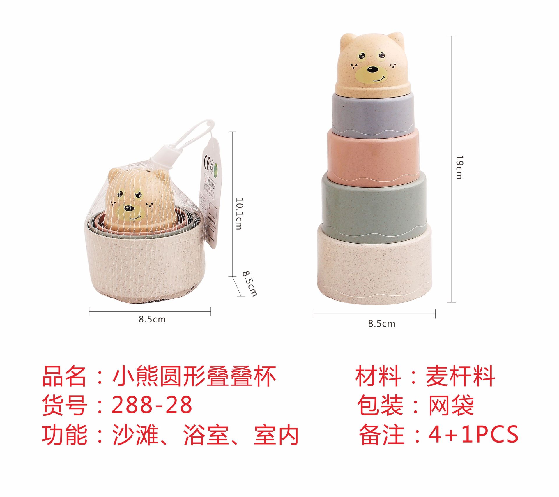 2021 Exclusive for Cross-Border Children's Educational Fun Shape Layers Hourglass Stacked Cup Straw Color Science and Education Bath Toys 2021 Exclusive for Cross-Border Children's Educational Fun Shape Layers Hourglass Stacked Cup Straw Color Science and Education Bath Toys