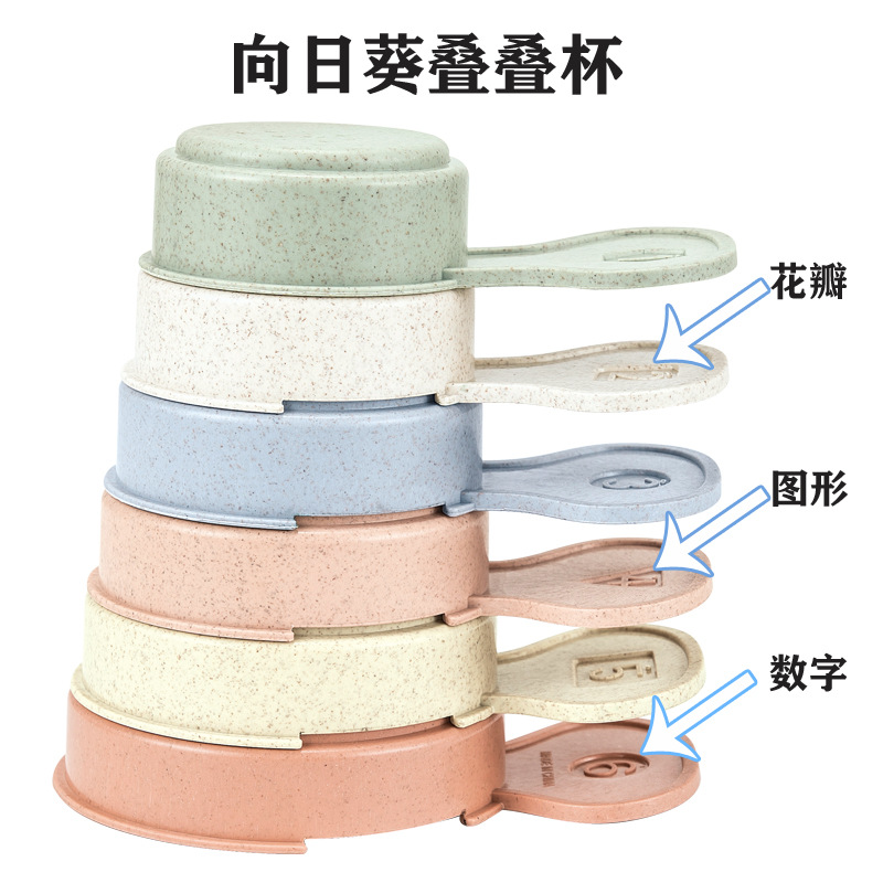 2021 Exclusive for Cross-Border Children's Educational Fun Shape Layers Hourglass Stacked Cup Straw Color Science and Education Bath Toys 2021 Exclusive for Cross-Border Children's Educational Fun Shape Layers Hourglass Stacked Cup Straw Color Science and Education Bath Toys