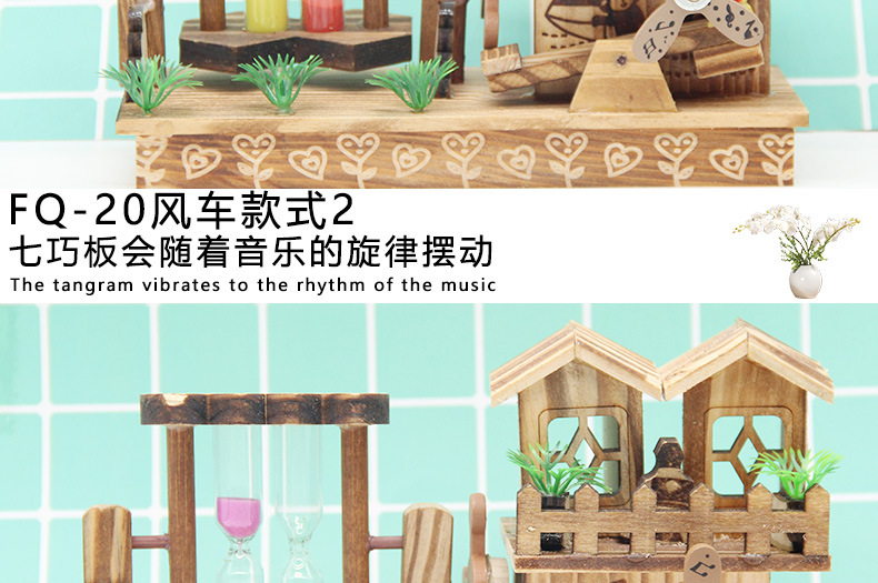New FQ-25 Hourglass Toy Windmill Children's Windmill Model Music Box Toy Variety of Wooden Little Windmill New FQ-25 Hourglass Toy Windmill Children's Windmill Model Music Box Toy Variety of Wooden Little Windmill