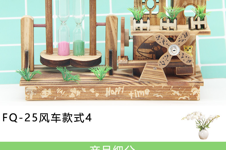New FQ-25 Hourglass Toy Windmill Children's Windmill Model Music Box Toy Variety of Wooden Little Windmill New FQ-25 Hourglass Toy Windmill Children's Windmill Model Music Box Toy Variety of Wooden Little Windmill