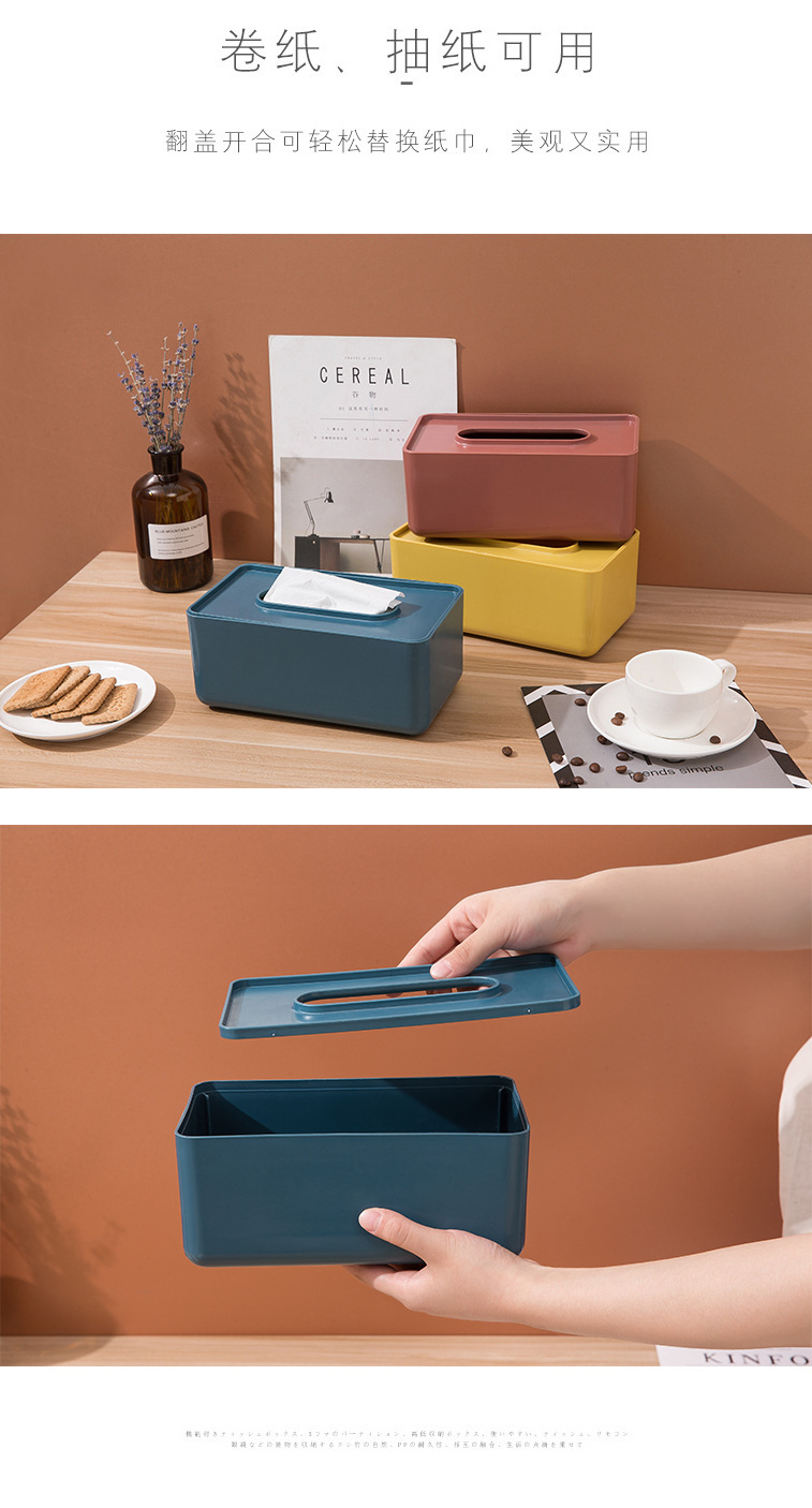 Plastic Cover Paper Extraction Box Living Room Creative Tissue Box Household Minimalist Napkin Tissue Storage Box Tissue Dispenser Wholesale