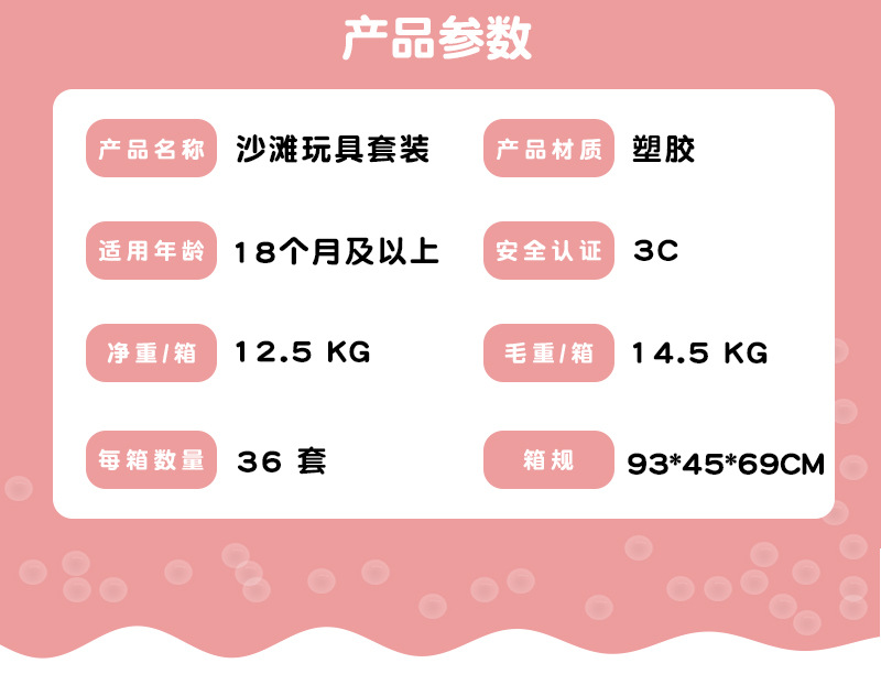 Children's Beach Toy Suit Beach Car Sand Digging Water Toys Beach Bucket Hourglass Shovel Seaside Sand Playing Tools Children's Beach Toy Suit Beach Car Sand Digging Water Toys Beach Bucket Hourglass Shovel Seaside Sand Playing Tools