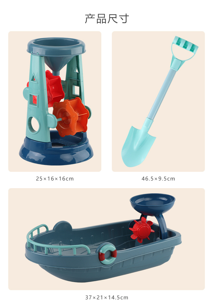Children's Beach Toy Suit Beach Bucket Tools Large Shovel Playing Water Hourglass Playing Sand Digging Sand Ketsumeishi
