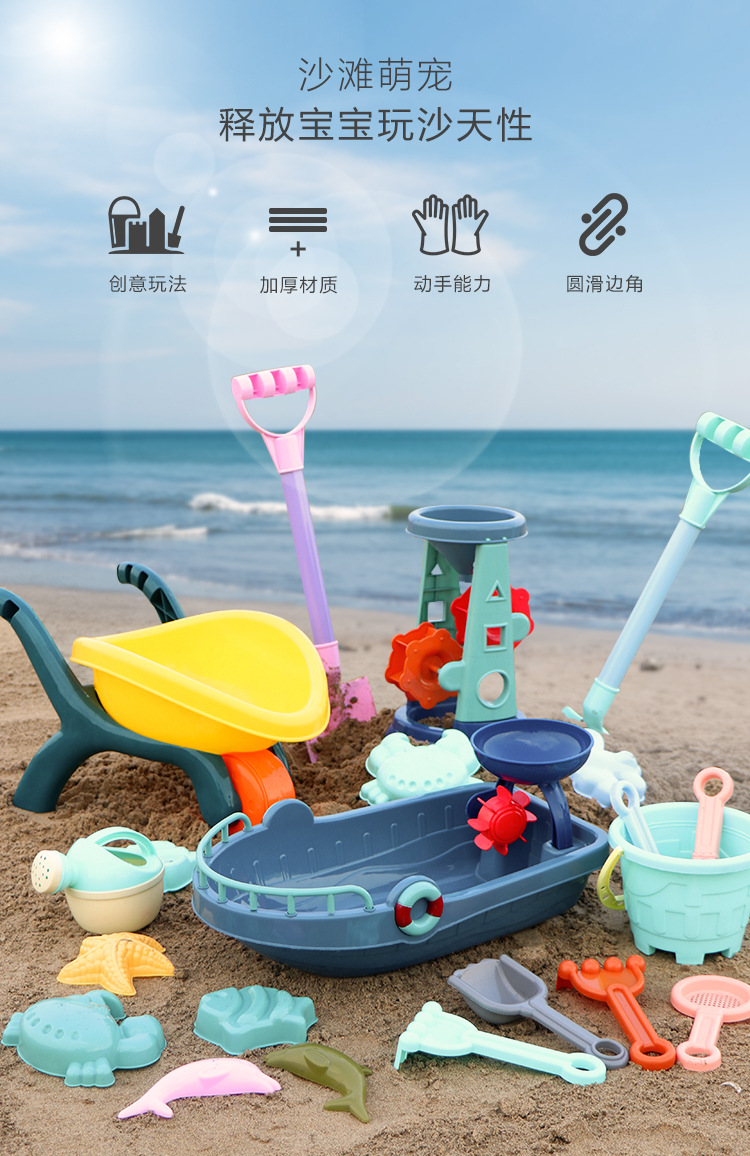 Children's Beach Toy Suit Beach Bucket Tools Large Shovel Playing Water Hourglass Playing Sand Digging Sand Ketsumeishi