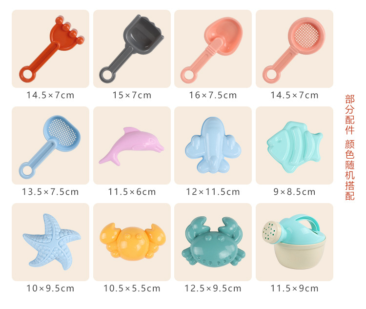 Children's Beach Toy Suit Beach Bucket Tools Large Shovel Playing Water Hourglass Playing Sand Digging Sand Ketsumeishi