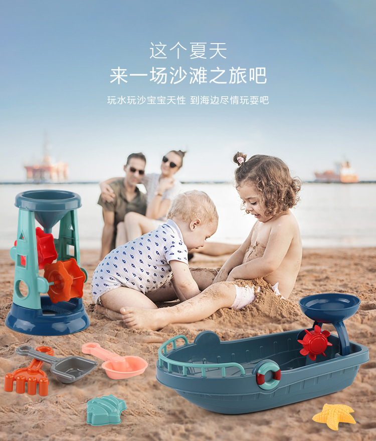 Children's Beach Toy Suit Beach Bucket Tools Large Shovel Playing Water Hourglass Playing Sand Digging Sand Ketsumeishi