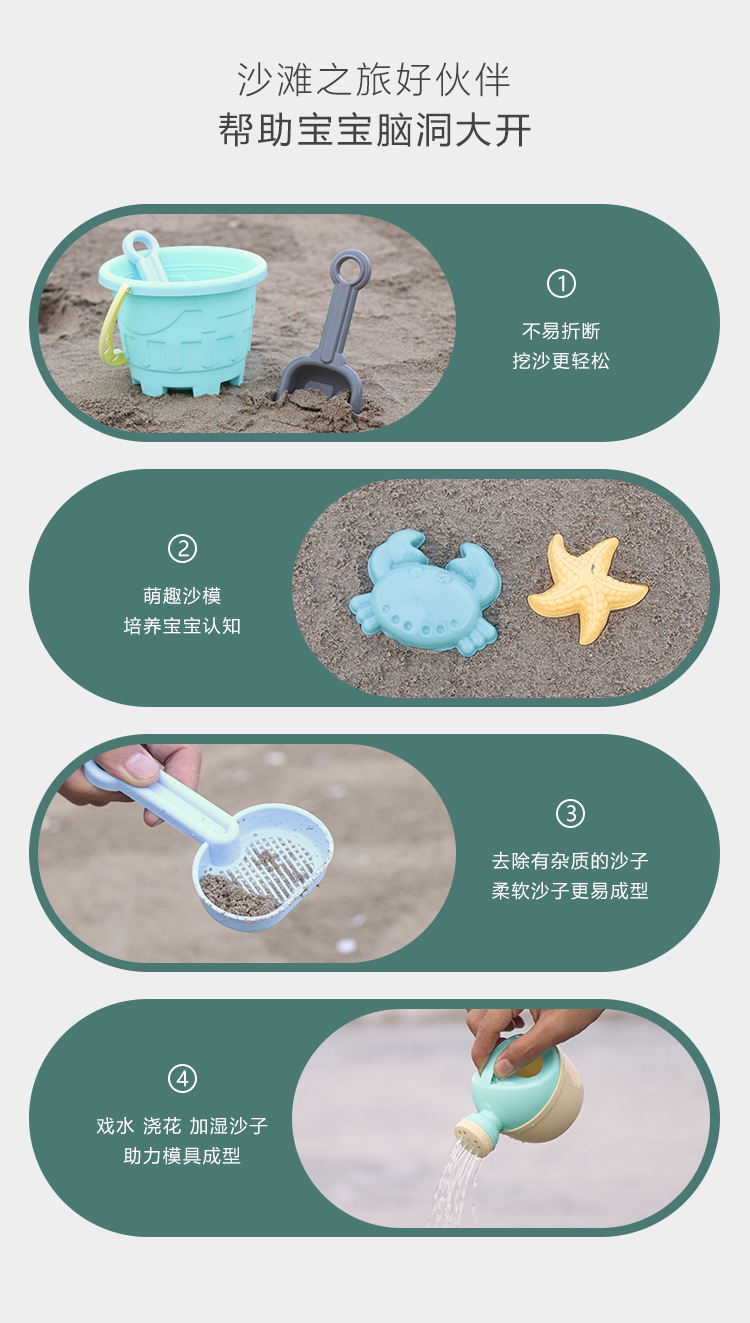 Children's Beach Toy Suit Beach Bucket Tools Large Shovel Playing Water Hourglass Playing Sand Digging Sand Ketsumeishi