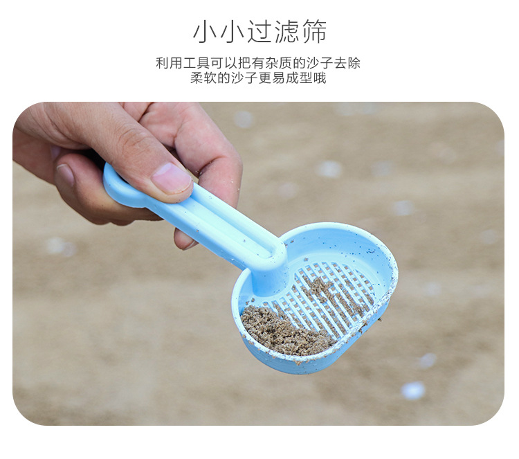 Children's Beach Toy Suit Beach Bucket Tools Large Shovel Playing Water Hourglass Playing Sand Digging Sand Ketsumeishi
