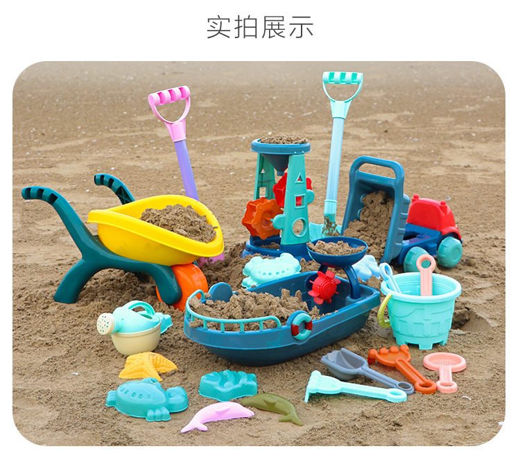 Children's Beach Toy Suit Beach Bucket Tools Large Shovel Playing Water Hourglass Playing Sand Digging Sand Ketsumeishi
