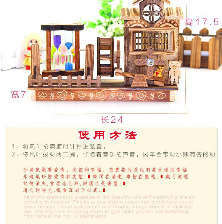 Creative Spring Windmill Hourglass Music Box Decoration Student Wooden Music Waterwheel Music Box Birthday Gift Creative Spring Windmill Hourglass Music Box Decoration Student Wooden Music Waterwheel Music Box Birthday Gift