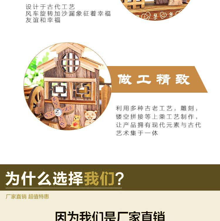 Creative Spring Windmill Hourglass Music Box Decoration Student Wooden Music Waterwheel Music Box Birthday Gift Creative Spring Windmill Hourglass Music Box Decoration Student Wooden Music Waterwheel Music Box Birthday Gift
