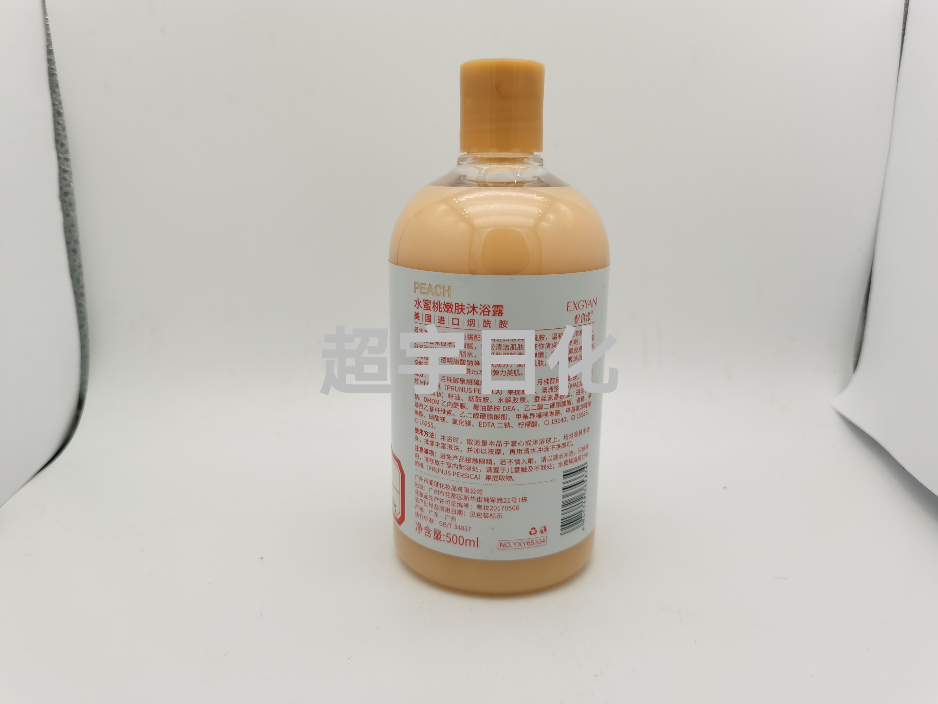 Peach Peach Skin Rejuvenation Shower Gel Skin Tender Smooth Delicate Moisturizing Fruit Flavor Fragrance Outer Order