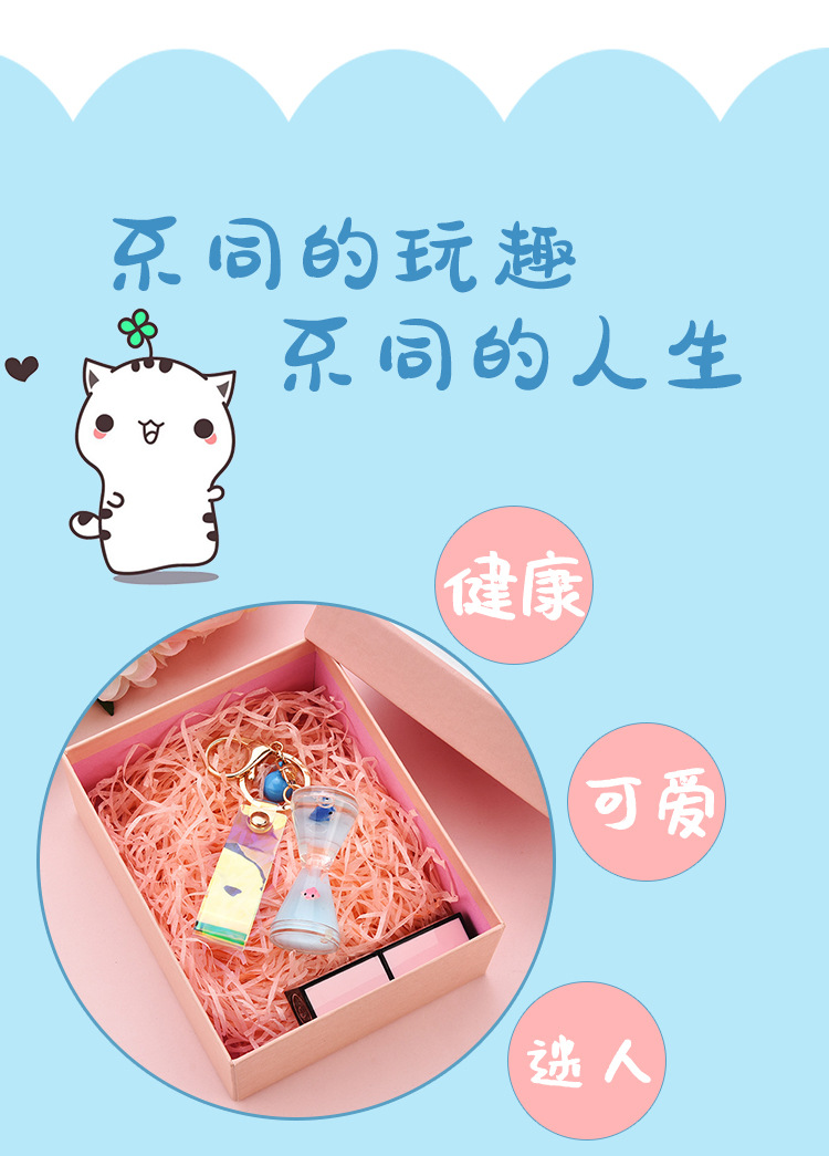 Funnel Quicksand Floating Ocean Doll Hourglass Keychain Liquid into Oil Waist Drum Drift Bottle Couple Package Pendant