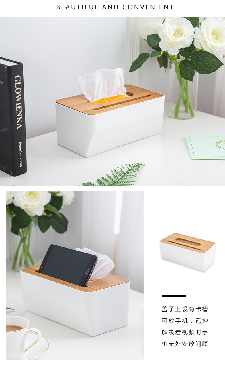 Tissue Box round Roll Paper Rectangular Rectangular Tissue Compartment Storage Box Can Stand Mobile Phone