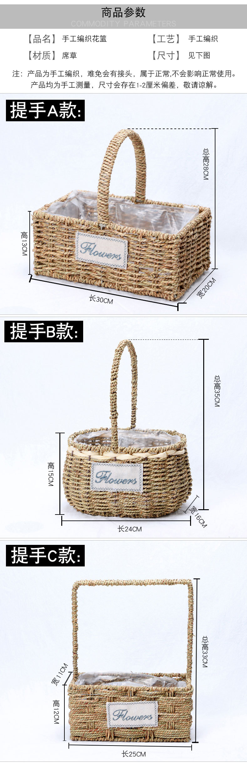 Baskets Creative Hand Weaving Flower Arrangement Portable Flower Basket Rattan Weaving Willow Basket Hand Gift Basket