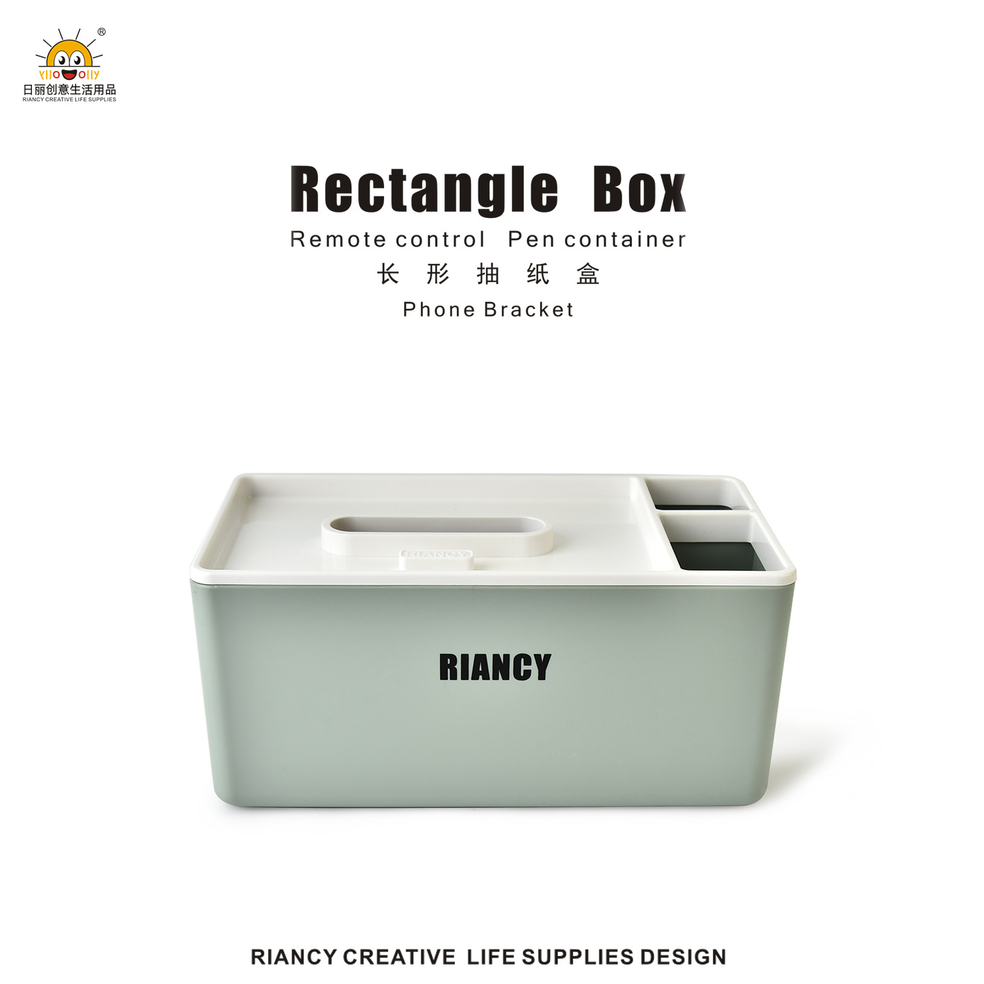 Rb550 Long Storage Tissue Box Creative Living Room Tissue Box Desktop Remote Storage Box Napkin Tissue Box