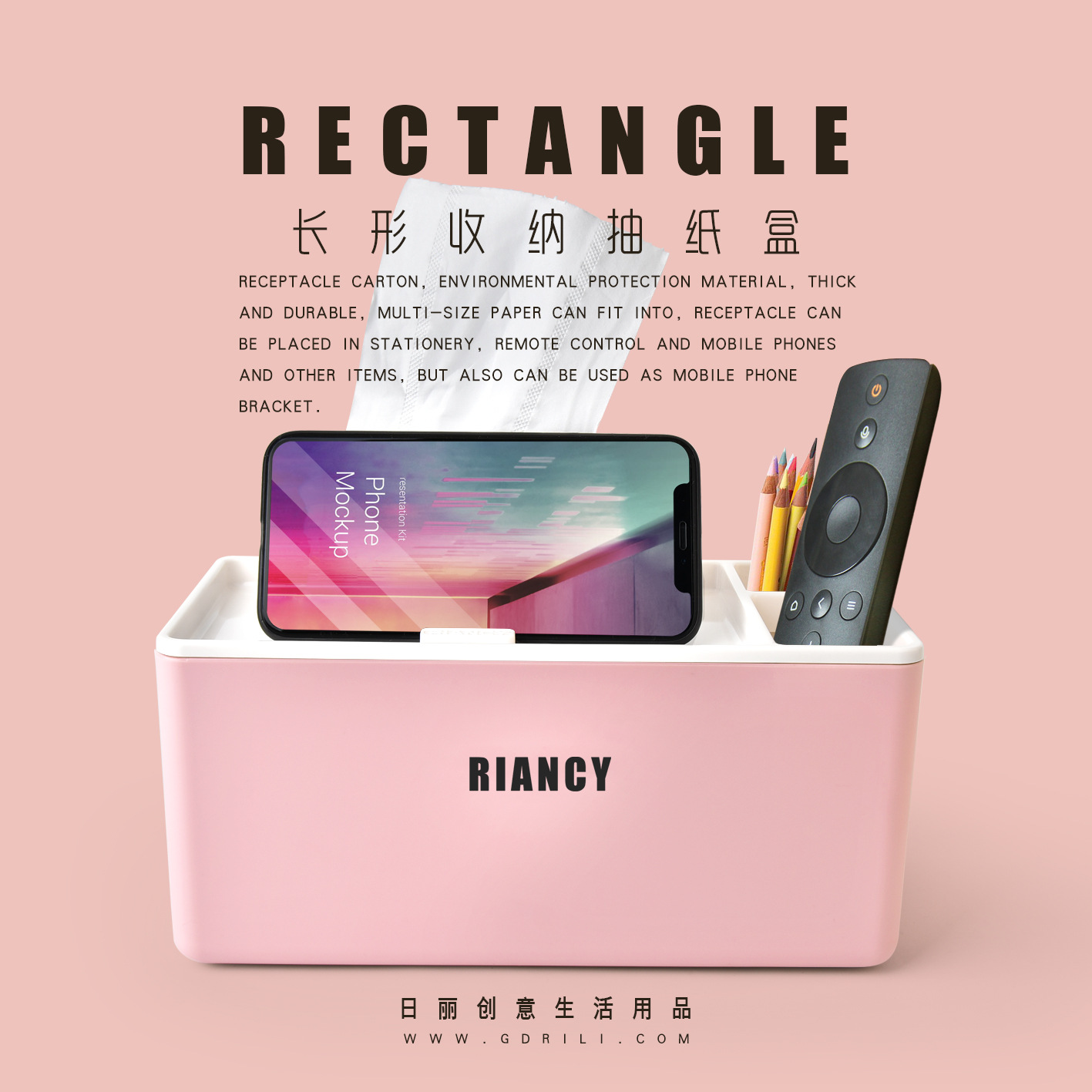 Rb550 Long Storage Tissue Box Creative Living Room Tissue Box Desktop Remote Storage Box Napkin Tissue Box Rb550 Long Storage Tissue Box Creative Living Room Tissue Box Desktop Remote Storage Box Napkin Tissue Box