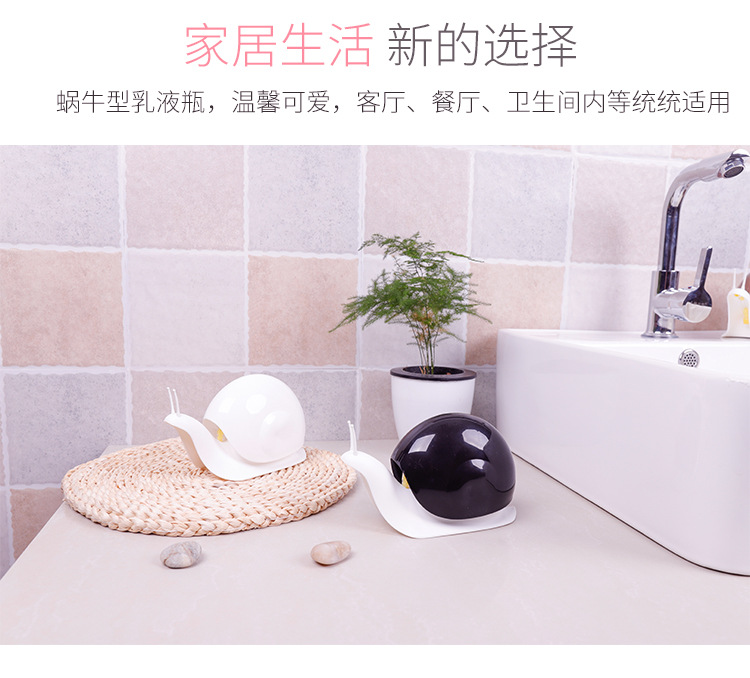 Creative snail hand sanitizer press - type lotion shower gel bottle with slug detergent bottle Creative snail hand sanitizer press - type lotion shower gel bottle with slug detergent bottle