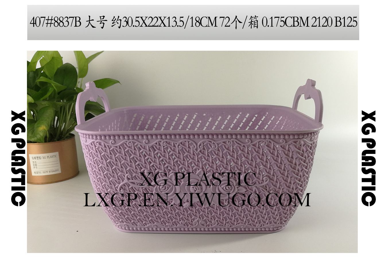 Plastic storage basket rose flower hollow design basket 2 size bathroom desktop storage basket fashion receive baskets Plastic storage basket rose flower hollow design basket 2 size bathroom desktop storage basket fashion receive baskets