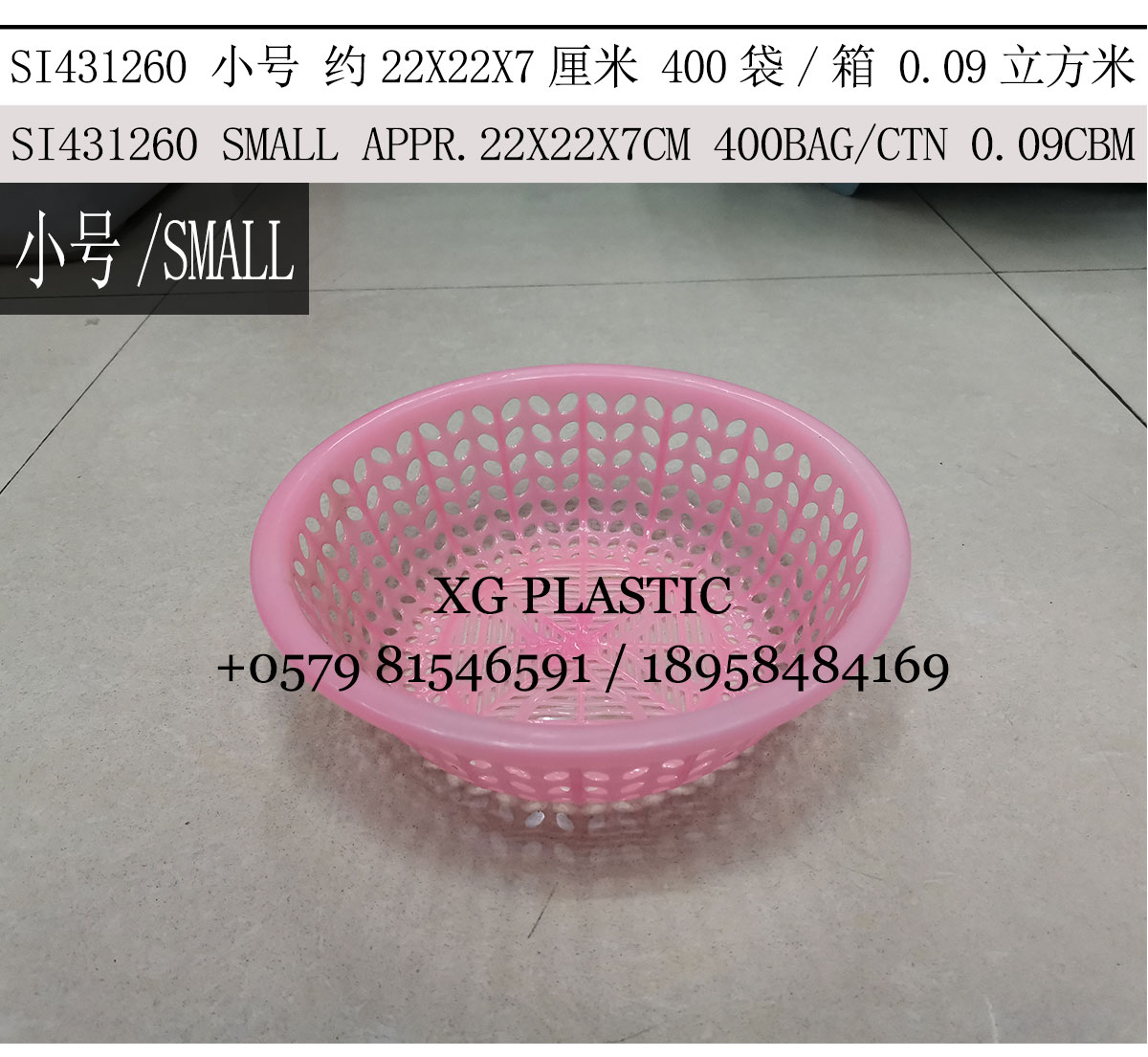 plastic basket round shape storage basket household kitchen vegetable fruit washing basket drain basket fashion baskets plastic basket round shape storage basket household kitchen vegetable fruit washing basket drain basket fashion baskets