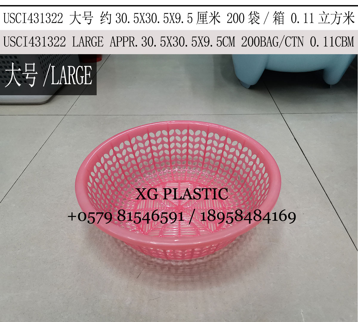 plastic basket round shape storage basket household kitchen vegetable fruit washing basket drain basket fashion baskets plastic basket round shape storage basket household kitchen vegetable fruit washing basket drain basket fashion baskets
